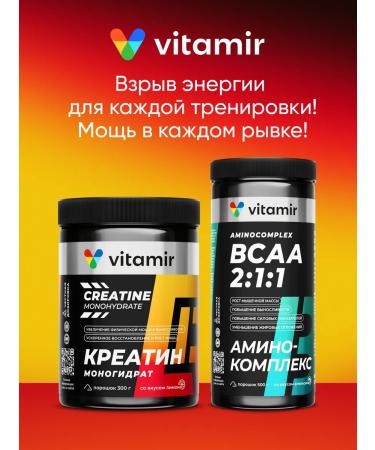 VITAMIR PRO Creatine monohydrate sports powder 300g Creatine - Buy Online on GoSupps.com