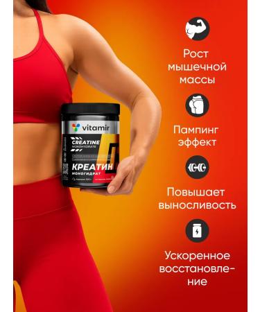 VITAMIR PRO Creatine monohydrate sports powder 300g Creatine - Buy Online on GoSupps.com