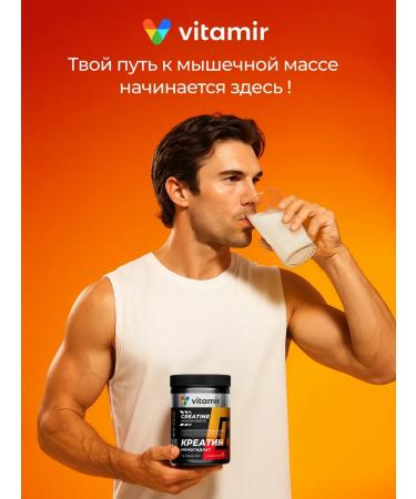 VITAMIR PRO Creatine monohydrate sports powder 300g Creatine - Buy Online on GoSupps.com
