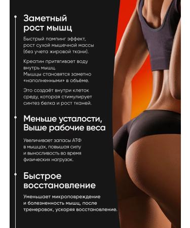 VITAMIR PRO Creatine monohydrate sports powder 300g Creatine - Buy Online on GoSupps.com