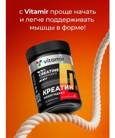 VITAMIR PRO Creatine monohydrate sports powder 300g Creatine - Buy Online on GoSupps.com