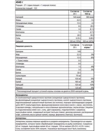 Mutant Protein Whey 4540 G chocolate brownie - Buy Online on GoSupps.com