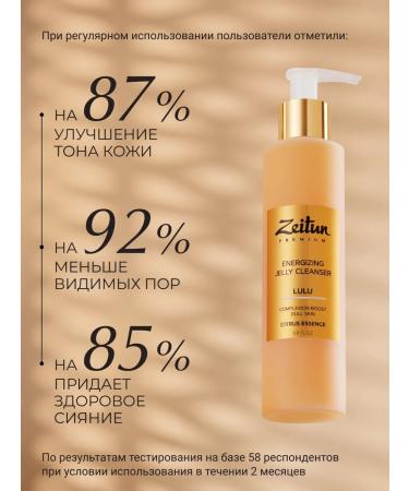 Zeitun LULU Facial Care Set - Buy Online on GoSupps.com