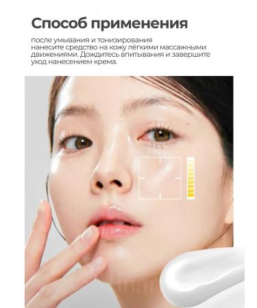 medipeel Lighting ampoule with glutation White ampoule 2.0 Korea - Buy Online on GoSupps.com