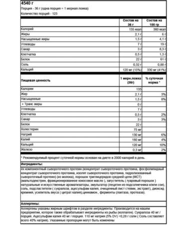 Mutant Protein Whey 4540 g vanilla ice cream - Buy Online on GoSupps.com