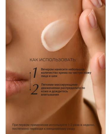 Zeitun A rejuvenating face - Buy Online on GoSupps.com