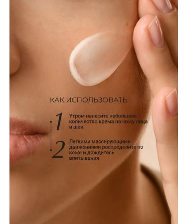 Zeitun A rejuvenating face - Buy Online on GoSupps.com