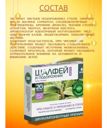 Natur Product Pharma SpZoo Discomfort tablets in Gorle 40 pcs of herbal - Buy Online on GoSupps.com