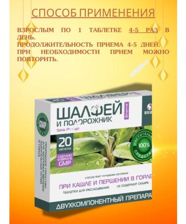 Natur Product Pharma SpZoo Discomfort tablets in Gorle 40 pcs of herbal - Buy Online on GoSupps.com