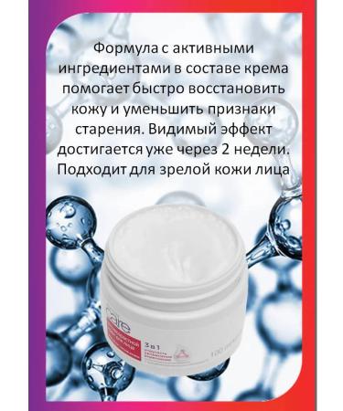 AVON Anti -aging cream for all skin types - Buy Online on GoSupps.com