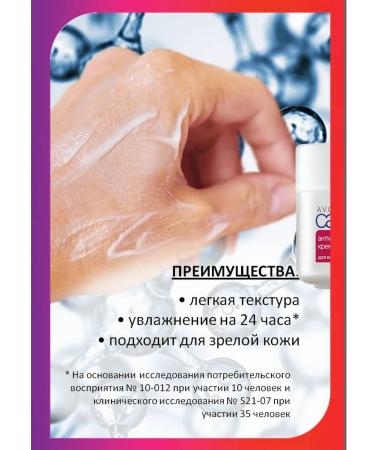 AVON Anti -aging cream for all skin types - Buy Online on GoSupps.com