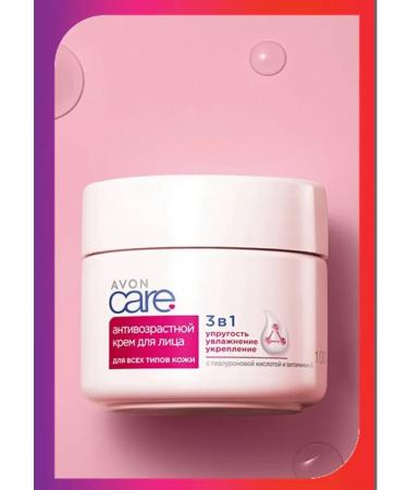 AVON Anti -aging cream for all skin types - Buy Online on GoSupps.com