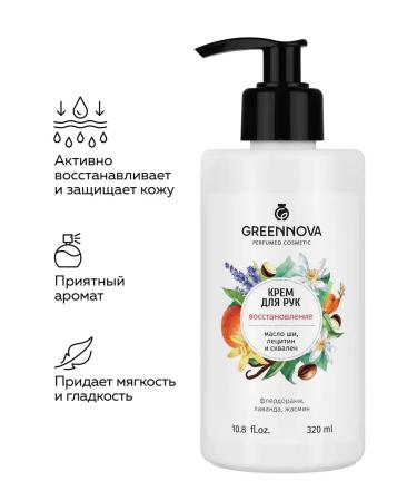 GREENNOVA Restoring perfumed hand cream - Buy Online on GoSupps.com