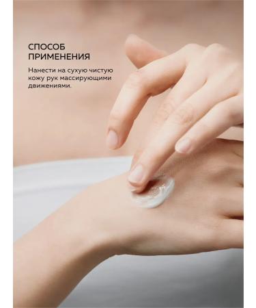 GREENNOVA Restoring perfumed hand cream - Buy Online on GoSupps.com