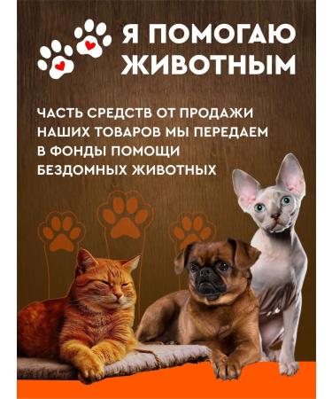 RussianHandmade Veterinary passport for dogs Yakut Laika - Buy Online on GoSupps.com