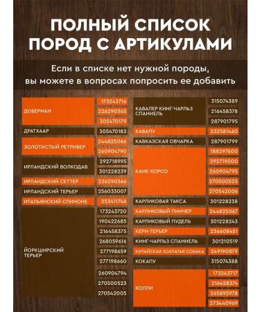 RussianHandmade Veterinary passport for dogs Yakut Laika - Buy Online on GoSupps.com