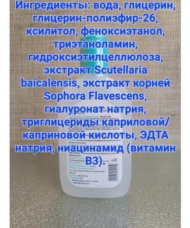 ILIFE by Greenleaf Vitamin B for the skin. Greenleaf cream gel - Buy Online on GoSupps.com