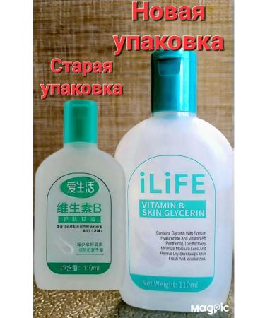 ILIFE by Greenleaf Vitamin B for the skin. Greenleaf cream gel - Buy Online on GoSupps.com