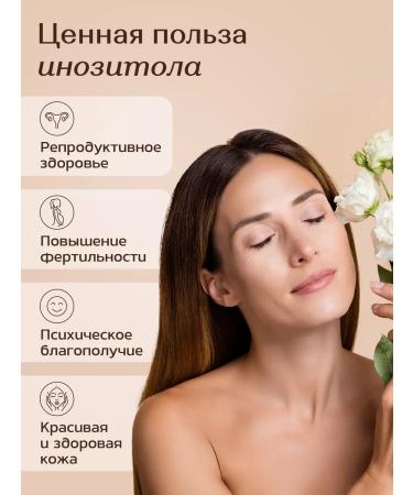 Altaya Inositol with folic acid 1000 mg 90 capsules - Buy Online on GoSupps.com