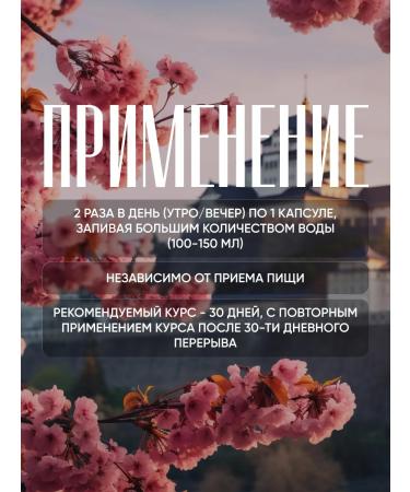 Huang for the liver Hepatoprotector "Complex for the liver Hugan Pian" - Buy Online on GoSupps.com