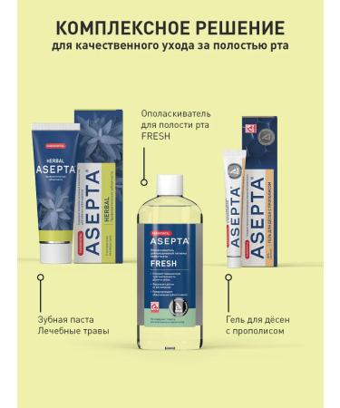 ASEPTA Toothpaste Helpers 75ml - Buy Online on GoSupps.com