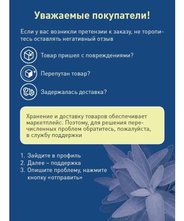 ASEPTA Toothpaste Helpers 75ml - Buy Online on GoSupps.com