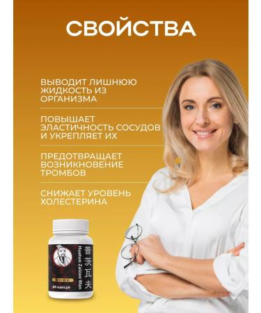 Huatuo Boluses For the Huatuo Zaizao Wan Cardiovascular system - Buy Online on GoSupps.com