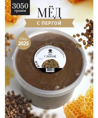 The Good Beekeeper Honey with perga 3050 g