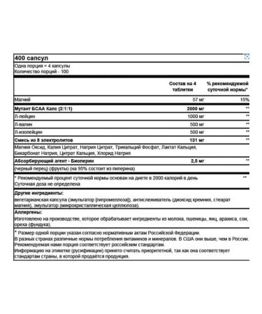 Mutant BCAA amino acids (400 capsules) 640g - Buy Online on GoSupps.com