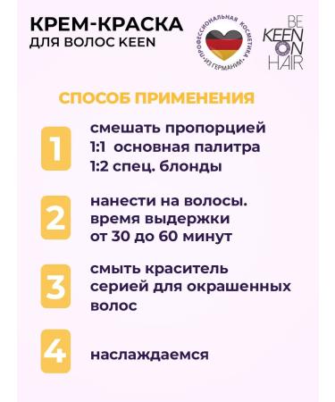 Keen Cream-painting 12.80 for prof. Application 100 ml - Buy Online on GoSupps.com