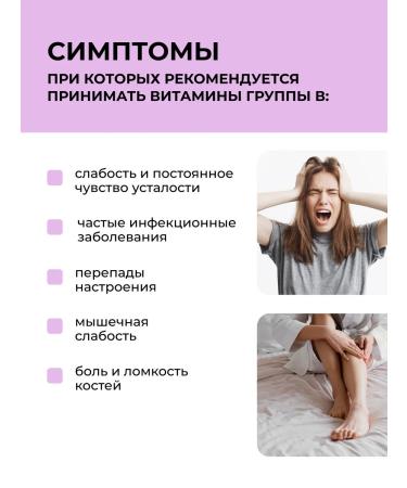 Dr Zubareva B vitamins for adults of hair and energy vitamins - Buy Online on GoSupps.com
