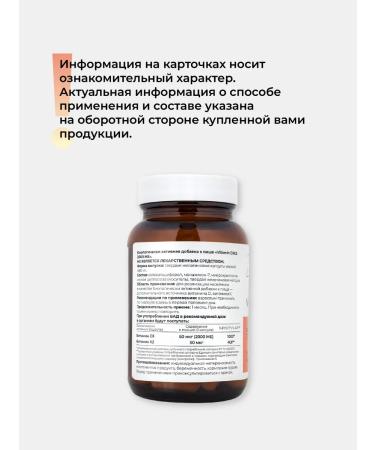 Dr Zubareva Vitamin D3 Capsules D 2000 IU D3 + K2 - Buy Online on GoSupps.com