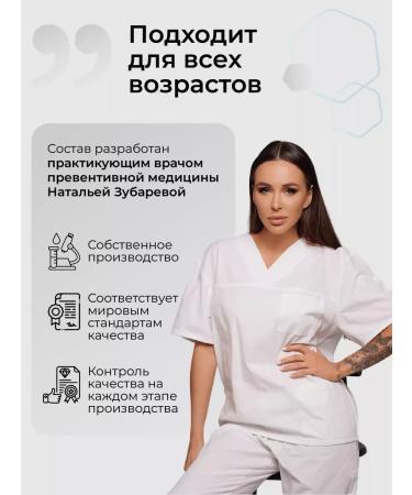 Dr Zubareva Magnesium citrate vitamins for women and men - Buy Online on GoSupps.com