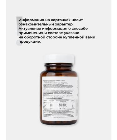 Dr Zubareva Magnesium citrate vitamins for women and men - Buy Online on GoSupps.com