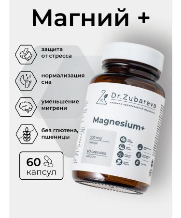 Dr Zubareva Magnesium citrate vitamins for women and men - Buy Online on GoSupps.com