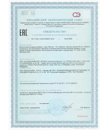 Dr Zubareva Magnesium citrate vitamins for women and men - Buy Online on GoSupps.com