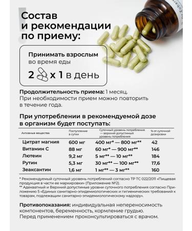 Dr Zubareva Magnesium citrate vitamins for women and men - Buy Online on GoSupps.com