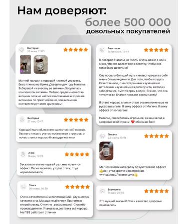 Dr Zubareva Magnesium citrate vitamins for women and men - Buy Online on GoSupps.com