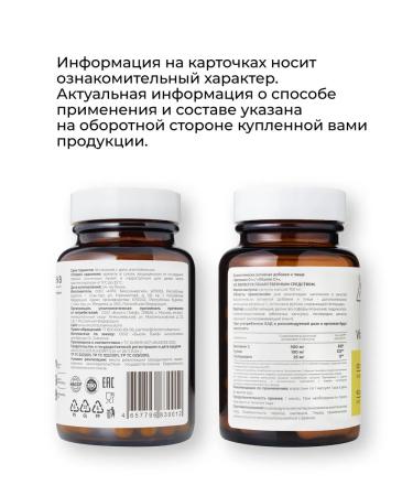 Dr Zubareva Vitamin C Vitamin C 500 mg in capsules - Buy Online on GoSupps.com