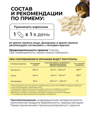 Dr Zubareva Vitamin C Vitamin C 500 mg in capsules - Buy Online on GoSupps.com