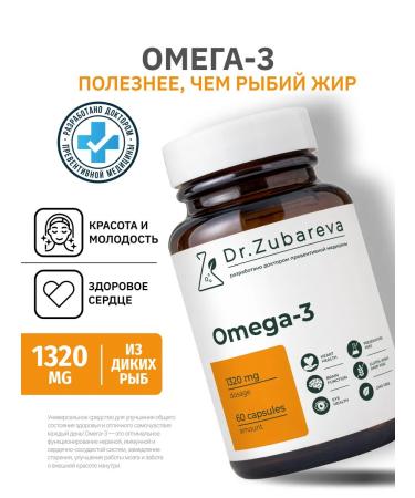Dr Zubareva Omega 3 capsules 1000mg fish oil