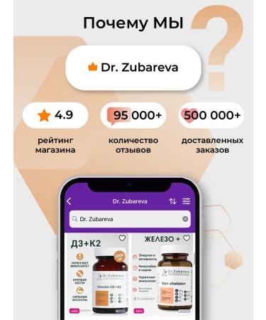 Dr Zubareva Omega 3 capsules 1000mg fish oil - Buy Online on GoSupps.com