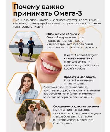 Dr Zubareva Omega 3 capsules 1000mg fish oil - Buy Online on GoSupps.com