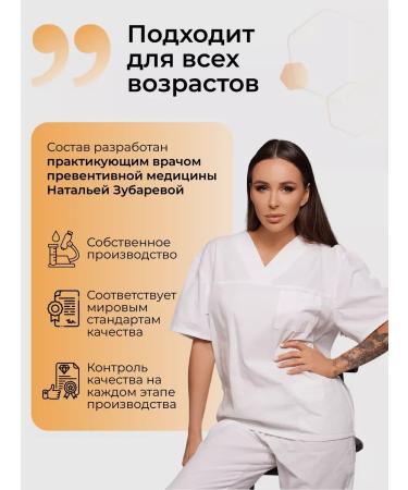 Dr Zubareva Omega 3 capsules 1000mg fish oil - Buy Online on GoSupps.com