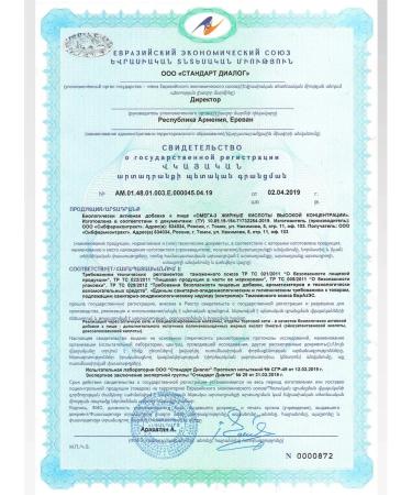 Dr Zubareva Omega 3 capsules 1000mg fish oil - Buy Online on GoSupps.com