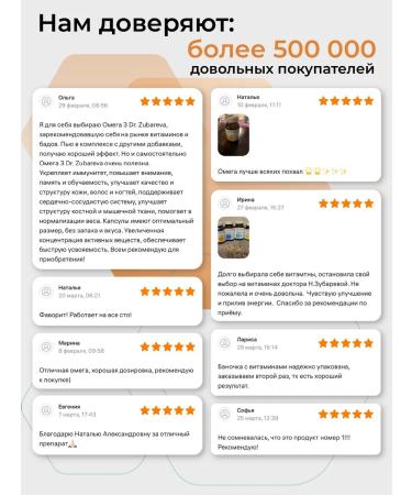 Dr Zubareva Omega 3 capsules 1000mg fish oil - Buy Online on GoSupps.com