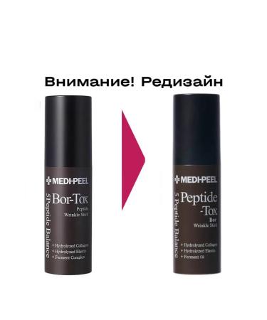medipeel Bor-tox Peptide Wrinkle Stick Lifting-Waste - Buy Online on GoSupps.com