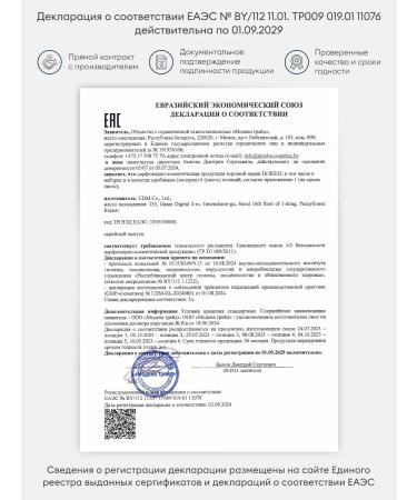 DrSeed Shampoo against falling out - Buy Online on GoSupps.com