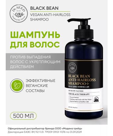 DrSeed Hair shampoo against Korea loss