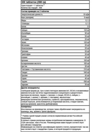 Mutant Amino acid complex Amino 1300mg 300 tablets (0.390 kg) - Buy Online on GoSupps.com